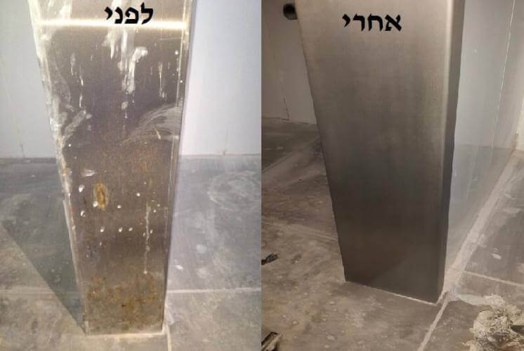 הברקת נירוסטה